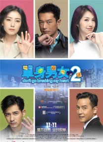 妻子的性事